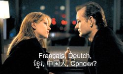 Так ли важен язык ссылок для дропа? Вот ответ